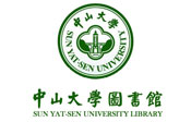 中山大學圖書館